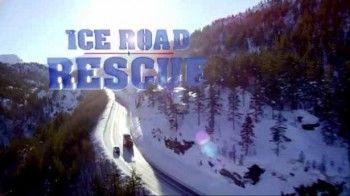 Ледяная дорога 2 сезон