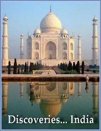 Открытая Индия