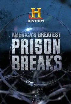 Величайшие побеги