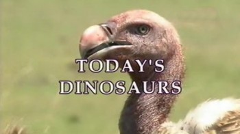 Динозавры сегодня