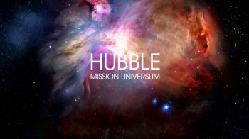 Хаббл: Миссия Вселенная 2 сезон