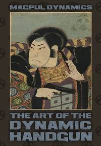 Искусство динамичного пистолета