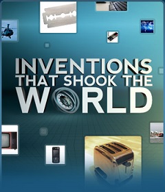 Изобретения, которые потрясли мир