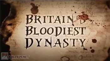 Кровавые династии Британии