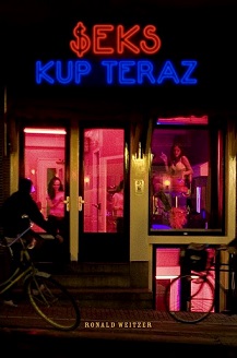 Любовь на продажу