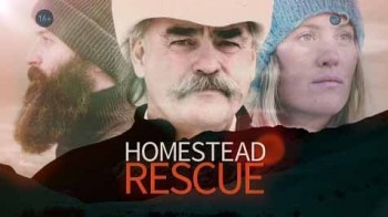 Операция «Спасение дома»