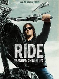 По дороге с Норманом Ридусом