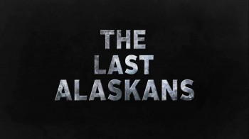 Последние жители Аляски 4 сезон