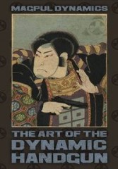 Искусство динамичного пистолета