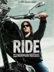 По дороге с Норманом Ридусом