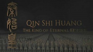 Правитель вечной империи