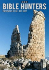 В поисках библейской истины