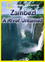 Замбези