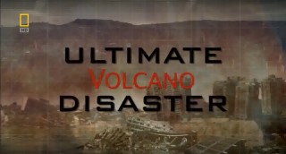 Самые страшные стихийные бедствия Извержения вулканов