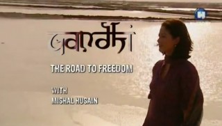 BBC Путь Махатмы Ганди 3 серия Дорога к свободе