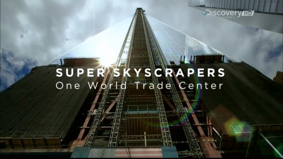 Невероятный небоскреб / Super skyscrapers 1. Всемирно-торговый центр №1 (2014) Discovery HD