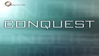 Завоевание Позиционная война / Conquest History Channel