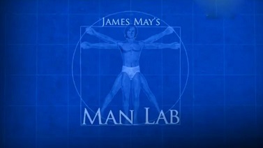Мужская лаборатория Джеймса Мэя 3 сезон 3 серия