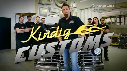 Гений авто-дизайна 09 серия. Что за футуризм? / Kindig Customs (2014)