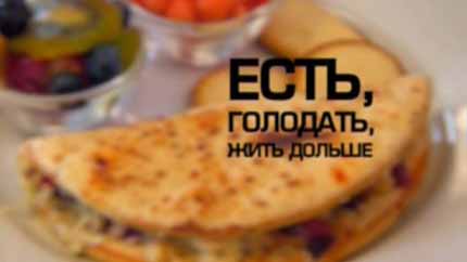 BBC horizon Есть, голодать, жить дольше / Eat, Fast and Live Longer (2013)