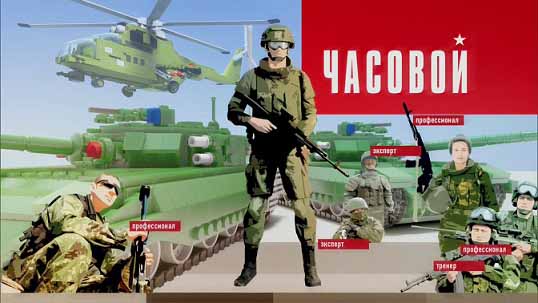 Часовой 3 серия. Танк Т-90 (2016)