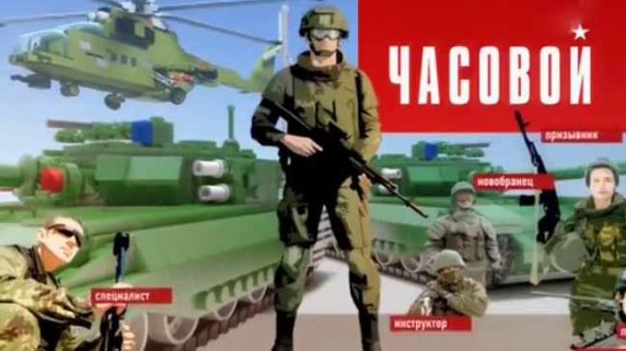 Часовой 5 серия. Истребители Миг-29 2 часть (2016)