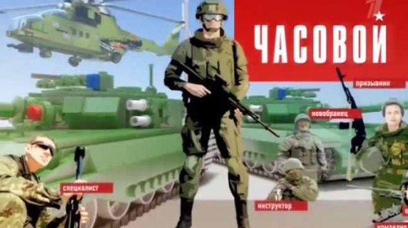 Часовой 6 серия. Боевая машина десанта БМД 4М (2016)