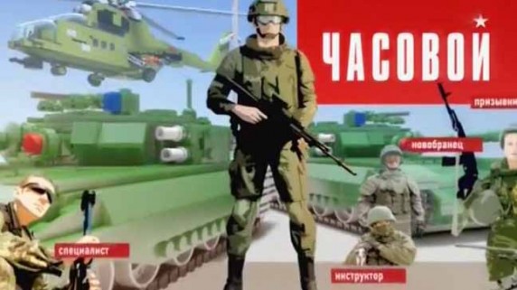 Часовой 7 серия. Гонка героев (2016)