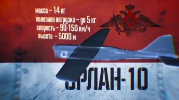 Военная приемка. Дроны Революция в небе (2016)