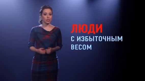 Двойные стандарты. Толстые и тонкие (2016)