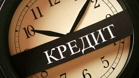 Двойные стандарты. Кредиты против накоплений (2016)
