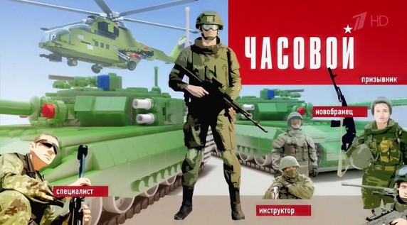 Часовой: 16 серия. Легендарные пулеметы (2016)