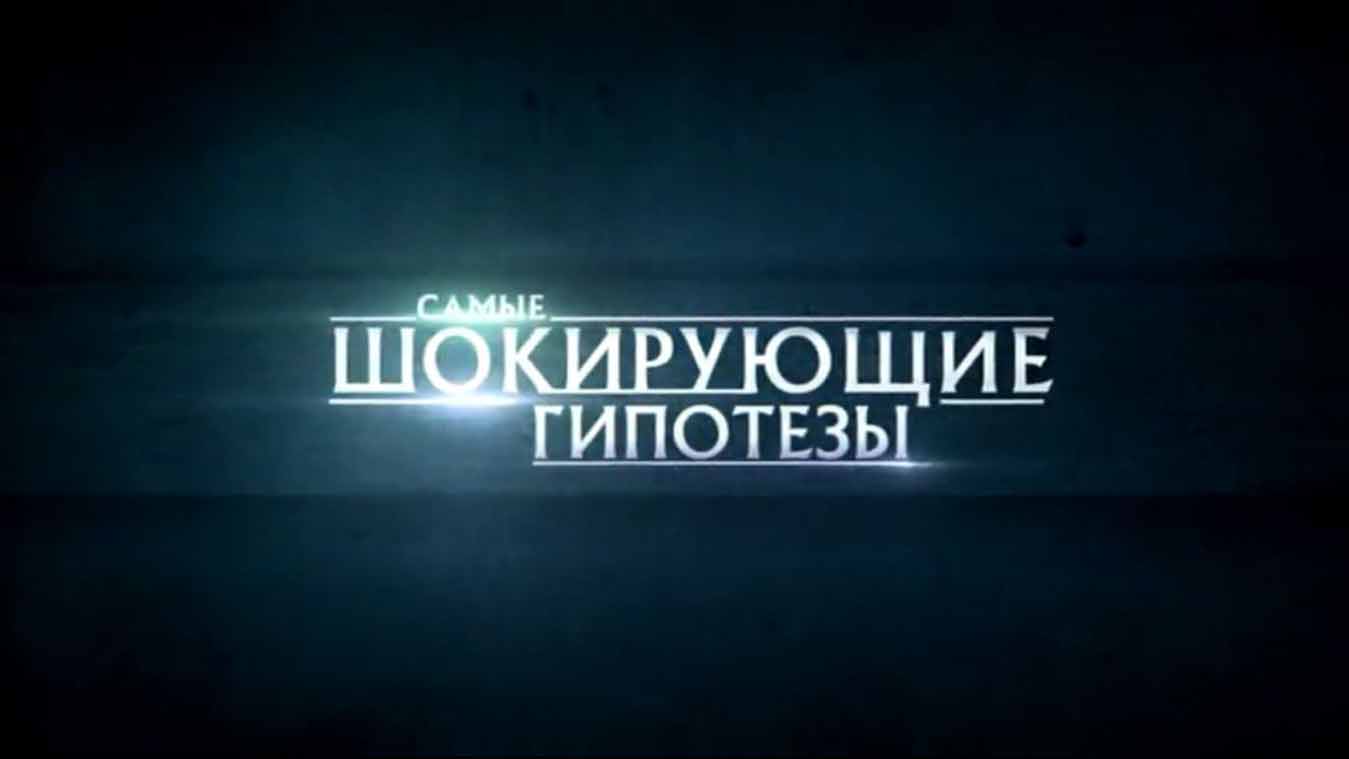 Китайский шлях (2017)