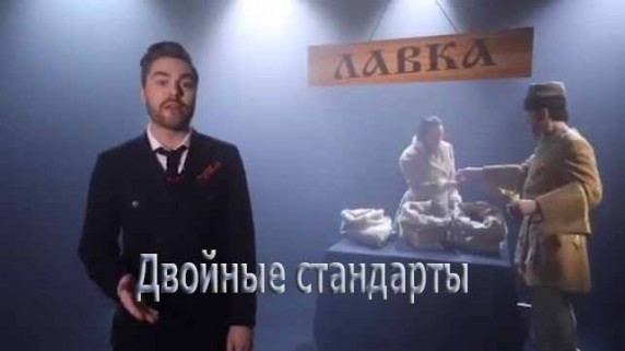 Двойные стандарты. Уловки продавцов, борьба с похмельем и мифы о водном балансе (2017)