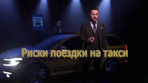 Двойные стандарты. Риски поездки на такси, горячий эксперимент и борьба с храпом (2017)