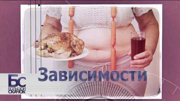 Зависимости. Большой скачок