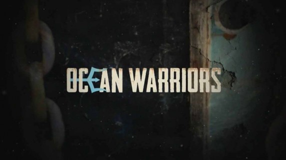 Защитники океана 5 серия. Жизнь и смерть / Ocean Warriors (2016)