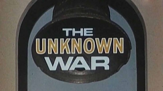 Великая Отечественная: 14 серия. Освобождение Белоруссии / The Unknown War (1978)