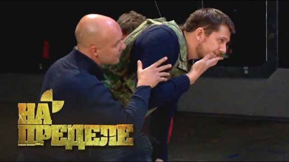 Бронежилет. На пределе (2017)