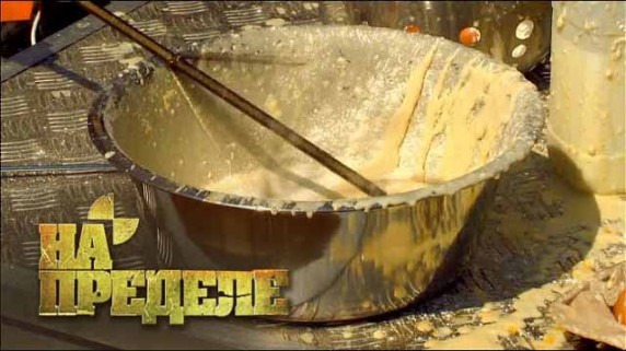 Блинчики с курицей. На пределе (2017)