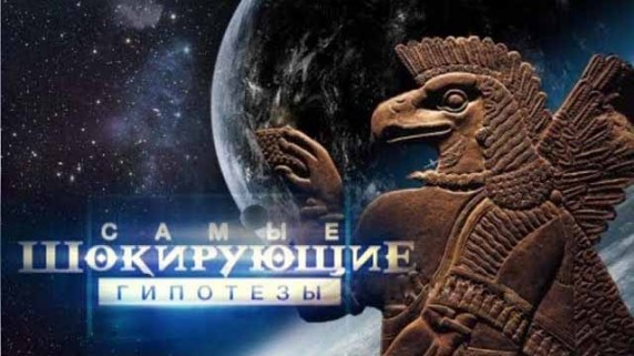 Это же неспроста (2017)