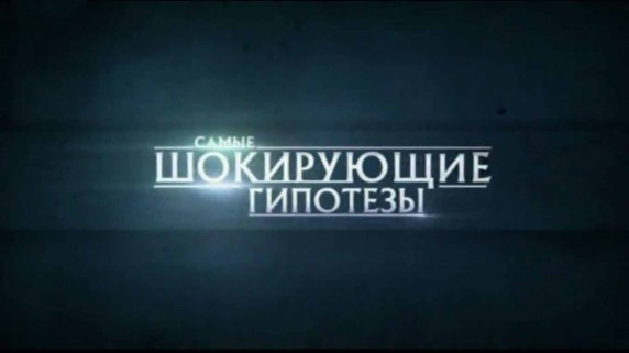 Вы откуда, Чатлане? (2017)