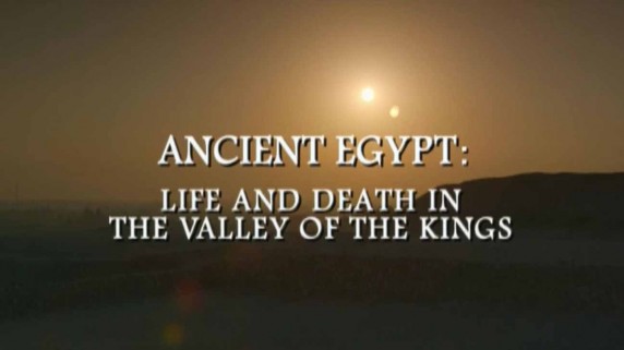 Древний Египет: жизнь и смерть в Долине Царей 1 серия. Жизнь / Ancient Egypt: Life and Death in the Valley of the Kings (2013)