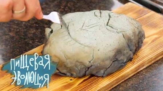 Пищевая эволюция. Первобытная кухня (2018)