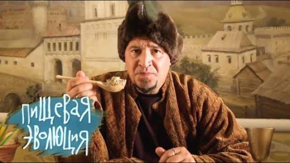 Пищевая эволюция. Средневековая кухня. Кухня государей (2019)