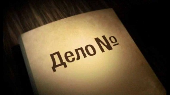 Петр Столыпин. Покушение в антракте. Дело N (2019)