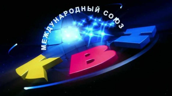 Детский КВН 2019. Финал № 1 (2019)