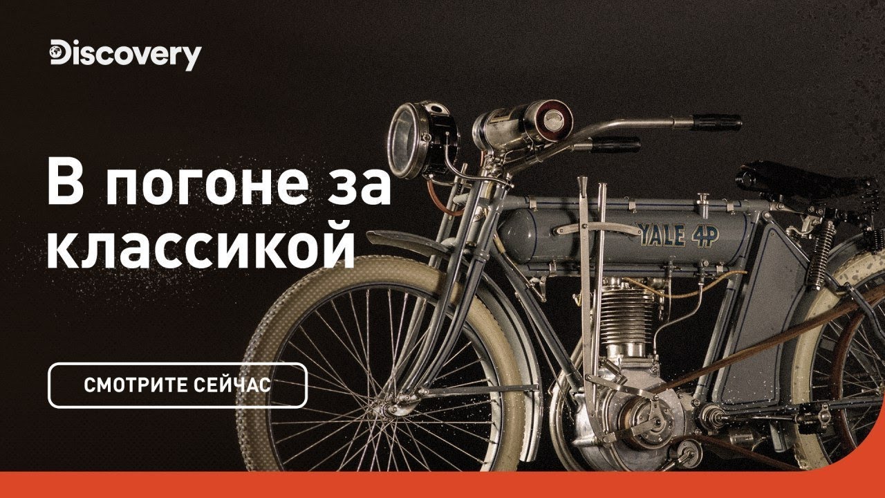 В пoгoне за клаccикой 11 сезон 02 серия / Chasing Classsic Cars (2019)