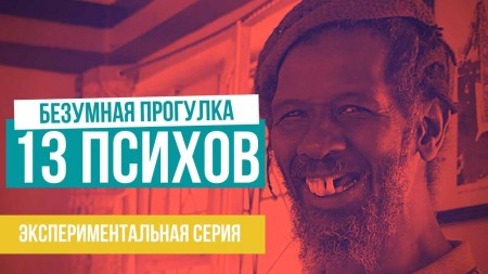 Как я пошел за молоком в Африке и выжил. Кения от первого лица, Найроби (2020)