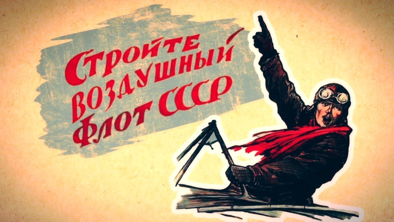 Андрей Туполев. Крылатый металл. Не факт! (06.06.2020)